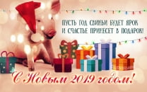 Свинка-Дед Мороз