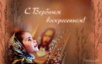 Девочка в православном храме