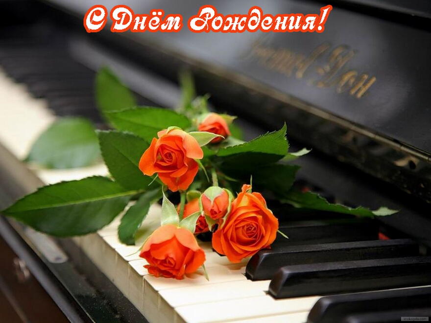Открытка с Днем Рождения, цветы на рояле, розы