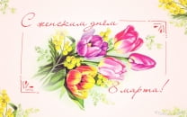 Весенний букетик из тюльпанов и мимоз